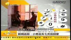 小奇最新爆料新闻视频,最新爆料新闻视频深度解析 第1张 小奇最新爆料新闻视频,最新爆料新闻视频深度解析 第1张