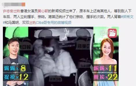 港台最新爆料事件视频,视频揭露惊人真相！