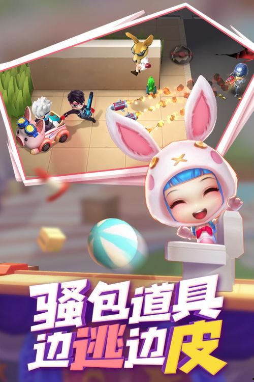逃跑吧最新爆料,神秘角色揭晓,剧情反转再掀高潮! 第3张 逃跑吧最新爆料,神秘角色揭晓,剧情反转再掀高潮! 第3张