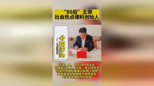 深圳爆料热点新闻最新,科技巨头内幕曝光，行业地震即将来临！  第1张