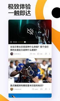 爆料好看的视频,惊艳画面背后的故事