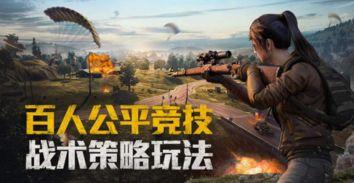 和平精英七龙珠最新爆料,悟空、贝吉塔等经典角色即将降临战场! 第3张 和平精英七龙珠最新爆料,悟空、贝吉塔等经典角色即将降临战场! 第3张