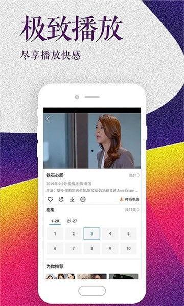 昊艺粉丝爆料视频下载,幕后花絮大公开 第1张 昊艺粉丝爆料视频下载,幕后花絮大公开 第1张