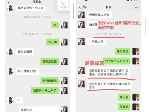 吃瓜娱乐酱小朋友写的诗,吃瓜娱乐酱小朋友的诗意世界 第2张 吃瓜娱乐酱小朋友写的诗,吃瓜娱乐酱小朋友的诗意世界 第2张