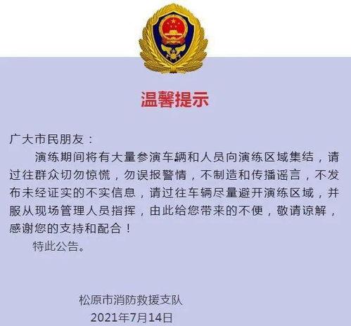 热点爆料阳江新闻最新,真相令人震惊! 第2张 热点爆料阳江新闻最新,真相令人震惊! 第2张