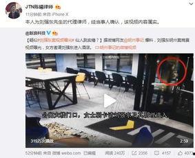 东营餐厅爆料案件视频,视频揭露惊人内幕