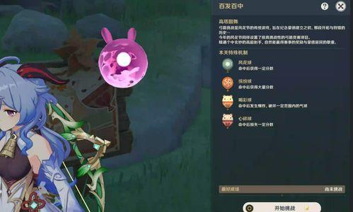 原神武器爆料大全最新版,最新版武器盘点,揭秘神秘新装备! 第3张 原神武器爆料大全最新版,最新版武器盘点,揭秘神秘新装备! 第3张