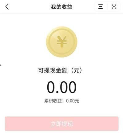 怎么找今日头条爆料呢,轻松掌握信息爆料技巧 第3张 怎么找今日头条爆料呢,轻松掌握信息爆料技巧 第3张