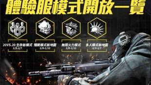 使命召唤手游最新爆料s10,战火升级,巅峰对决即将开启! 第3张 使命召唤手游最新爆料s10,战火升级,巅峰对决即将开启! 第3张
