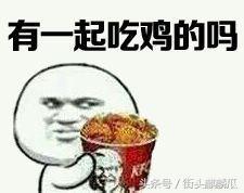 瓜哥娱乐吃鸡视频大全,瓜哥娱乐带你领略吃鸡视频大全精彩瞬间 第3张 瓜哥娱乐吃鸡视频大全,瓜哥娱乐带你领略吃鸡视频大全精彩瞬间 第3张