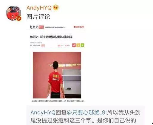 娱乐圈爆料比较准的号是,真相背后的幕后故事 第1张 娱乐圈爆料比较准的号是,真相背后的幕后故事 第1张