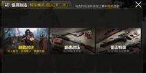 游戏娱乐爆料,神秘新游即将上线,玩家狂欢盛宴即将开启! 第1张 游戏娱乐爆料,神秘新游即将上线,玩家狂欢盛宴即将开启! 第1张