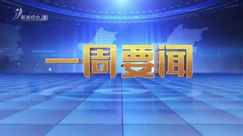 威海美容院最新爆料新闻,消费者权益受损引发关注