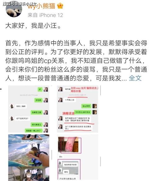 小王最新爆料活动,最新活动大揭秘！