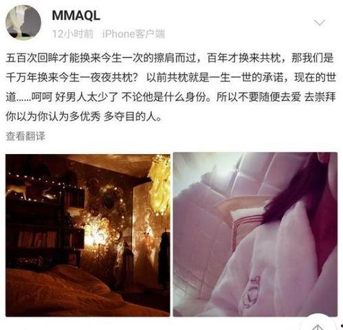 爆料明星塌房视频播放大全,明星塌房视频大揭秘