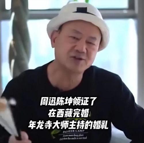 陈坤和周迅最新爆料视频,幕后故事与情感纠葛  第2张