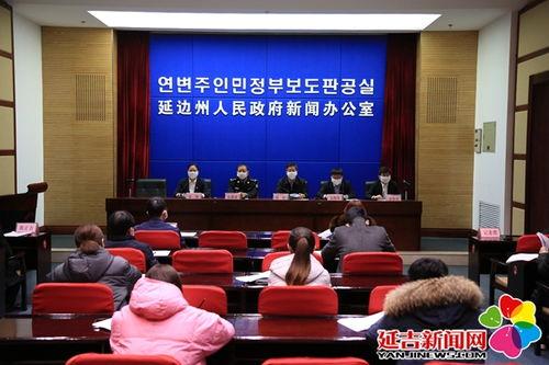 延吉新闻爆料网官网,聚焦热点,传递民生声音 第2张 延吉新闻爆料网官网,聚焦热点,传递民生声音 第2张
