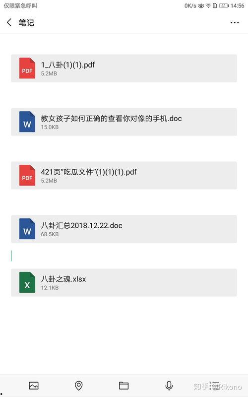 娱乐八卦每日爆料真吗,每日爆料真相大揭秘