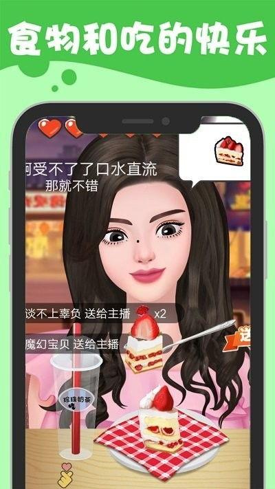 请叫我吃瓜小姐姐小说免费阅读,免费阅读,畅享无尽幻想 第1张 请叫我吃瓜小姐姐小说免费阅读,免费阅读,畅享无尽幻想 第1张