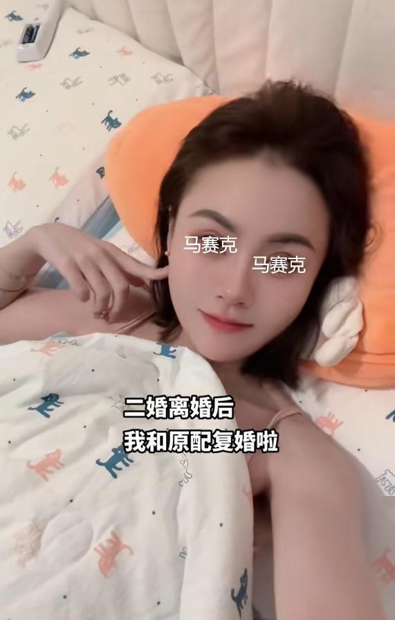 女人结婚被老公爆料视频,妻子结婚视频意外曝光引发热议 第3张 女人结婚被老公爆料视频,妻子结婚视频意外曝光引发热议 第3张