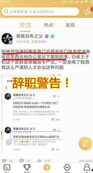 吃瓜爆料最新论坛下载,吃瓜爆料论坛最新下载,热点事件一网打尽! 第2张 吃瓜爆料最新论坛下载,吃瓜爆料论坛最新下载,热点事件一网打尽! 第2张
