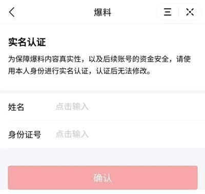 今日头条爆料日签,揭秘日签背后的秘密与影响