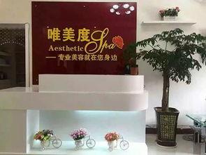苏州美容院最新爆料新闻,揭秘美容行业潜规则与消费者权益受损 第3张 苏州美容院最新爆料新闻,揭秘美容行业潜规则与消费者权益受损 第3张