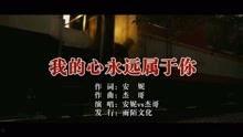 安妮大哥爆料视频,揭秘视频背后的惊人真相 第2张 安妮大哥爆料视频,揭秘视频背后的惊人真相 第2张