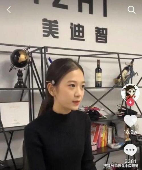 爆料张曼如诈骗事件最新,揭秘背后真相与受害者心声