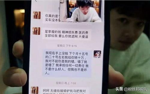 媒体爆料渣男视频,视频曝光令人震惊 第2张 媒体爆料渣男视频,视频曝光令人震惊 第2张