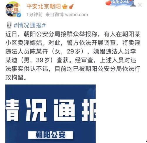 农村八卦爆料大全最新版,最新版大全中的惊人内幕 第2张 农村八卦爆料大全最新版,最新版大全中的惊人内幕 第2张