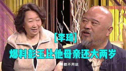 李琦爆料大妈是哪一集视频,揭秘视频背后的惊人一幕