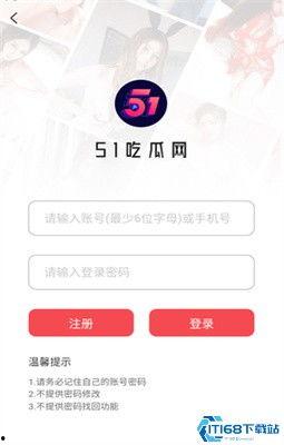 吃瓜网免费51爆料,免费51大事件,揭秘娱乐圈幕后真相! 第3张 吃瓜网免费51爆料,免费51大事件,揭秘娱乐圈幕后真相! 第3张
