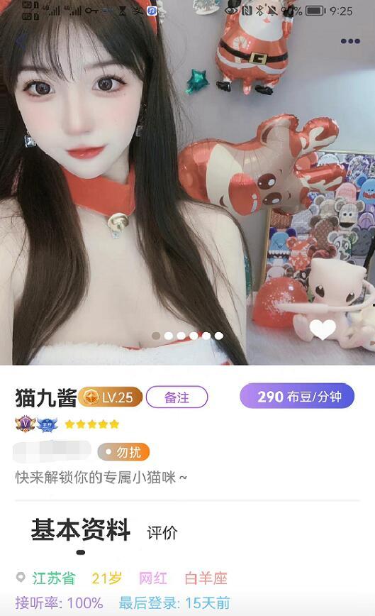 今日八卦狐狸姐爆料了吗 第3张 今日八卦狐狸姐爆料了吗 第3张