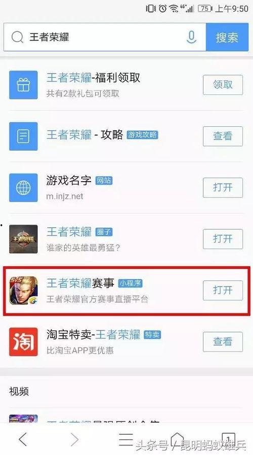 最新爆料网小程序下载,下载体验与功能一览 第2张 最新爆料网小程序下载,下载体验与功能一览 第2张