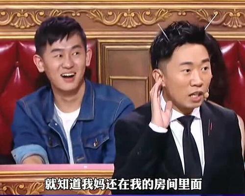 杨迪妈妈爆料杨迪的视频,视频内容令人捧腹  第3张