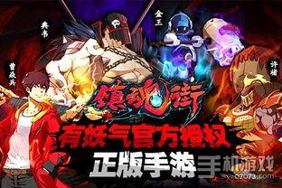 镇魂街手游最新爆料,神秘势力崛起，战神觉醒！