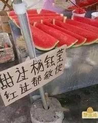 搞笑娱乐吃瓜图片大全集,带你领略欢乐瞬间