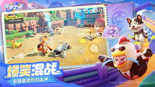 元梦之星躲猫猫最新地图爆料,神秘元素与未知挑战等你探索  第3张