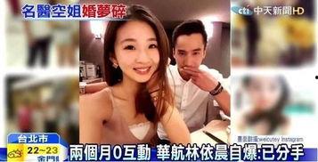 美人鱼爆料出轨视频,真相与争议并存 第3张 美人鱼爆料出轨视频,真相与争议并存 第3张