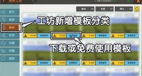 迷你公司爆料视频大全最新,揭秘幕后故事与精彩瞬间  第3张