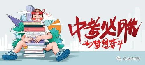 白城同城爆料最新信息,揭秘同城热点事件背后的真相  第2张