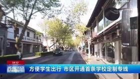 苏州学校爆料新闻最新,真相揭秘，家长学生热议  第2张