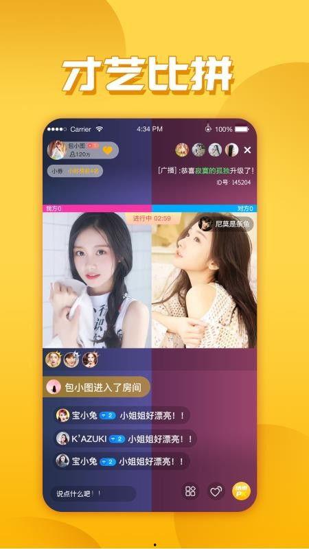 吴嘉雯直播爆料视频下载,独家爆料视频内容大起底  第2张