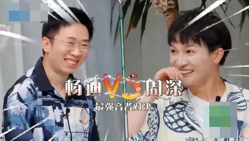 杨迪爆料贾玲爱滑雪视频,欢乐瞬间引网友热议 第3张 杨迪爆料贾玲爱滑雪视频,欢乐瞬间引网友热议 第3张