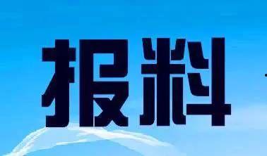 潮南区新闻爆料热线,聚焦民声，传递社会脉搏