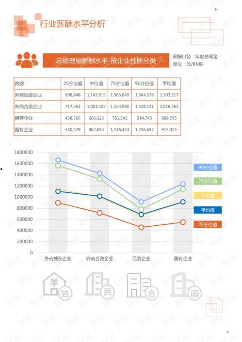最近酒店行业爆料事件视频,揭秘行业潜规则与消费者权益受损  第2张