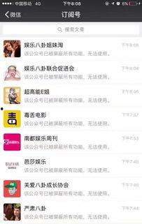 今日八卦爆料微博,揭秘明星们的幕后故事！”