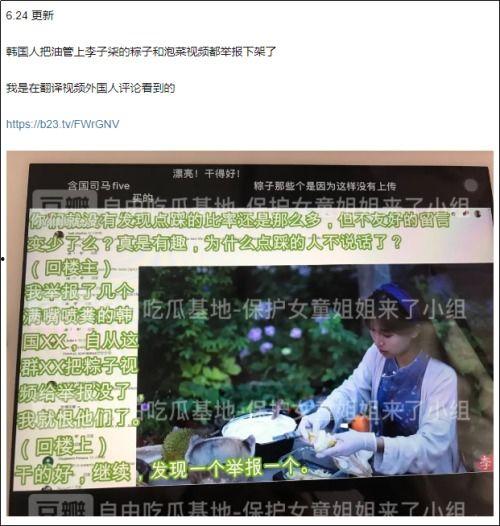 阿柒被网友爆料了吗视频,阿柒被网友爆料视频引发热议  第1张
