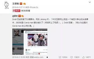 娱乐圈吃瓜微博号多少,揭秘明星幕后故事  第1张